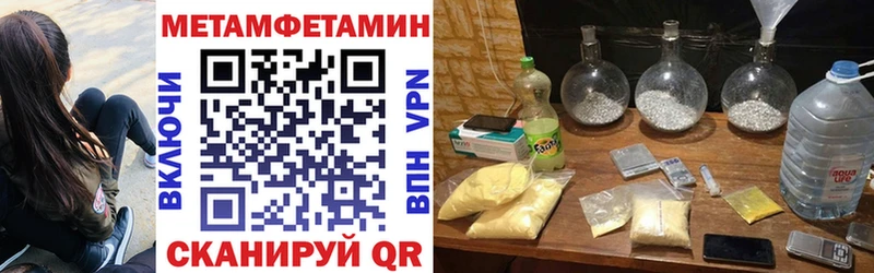 Амфетамин Premium  Купить закладки  Богучар 