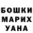 Метадон белоснежный Guli D