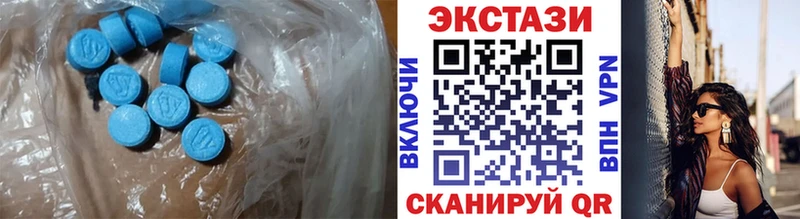 Экстази 300 mg  Купить где  Богучар 