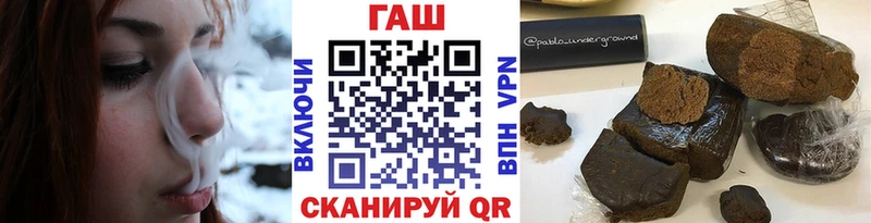 Купить закладки  Богучар  ГАШ Cannabis 