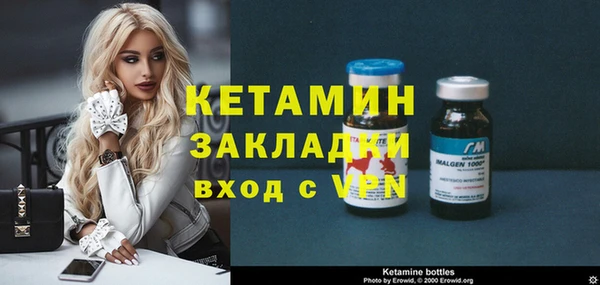 кокаин Навашино