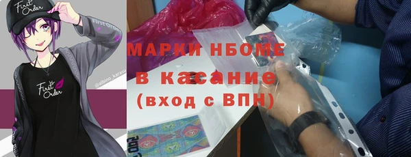 кокаин Навашино