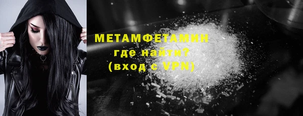 кокаин Навашино
