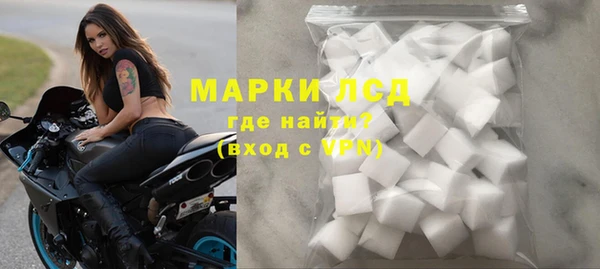 гашишное масло Медногорск