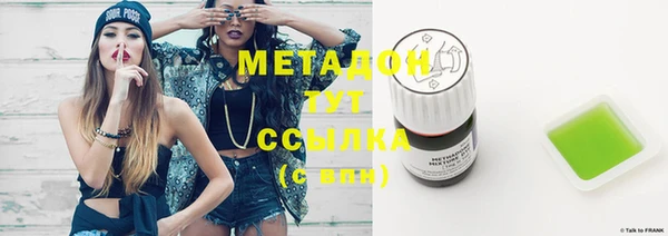 COCAINE Магадан