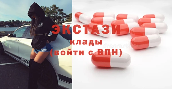 кокаин Навашино