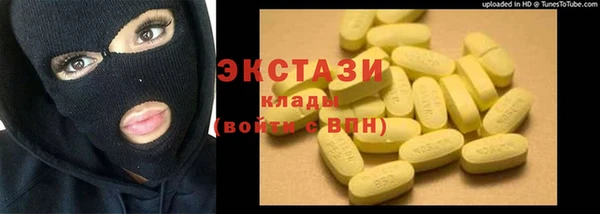 меф VHQ Магас