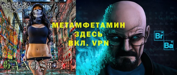 кокаин Навашино