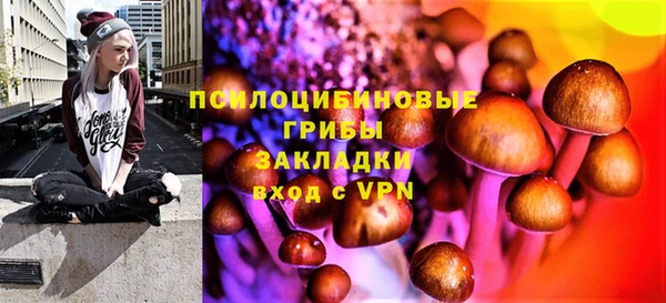 мефедрон мука Михайловск