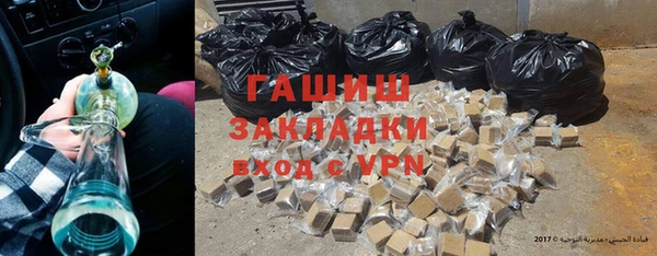 мефедрон мука Михайловск
