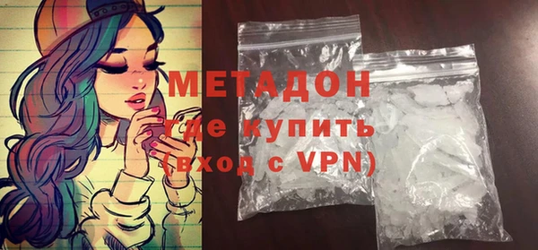 марихуана Мегион