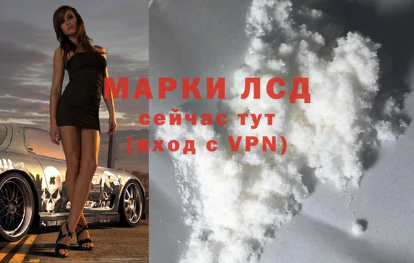 кокаин Навашино