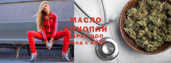 гашишное масло Медногорск