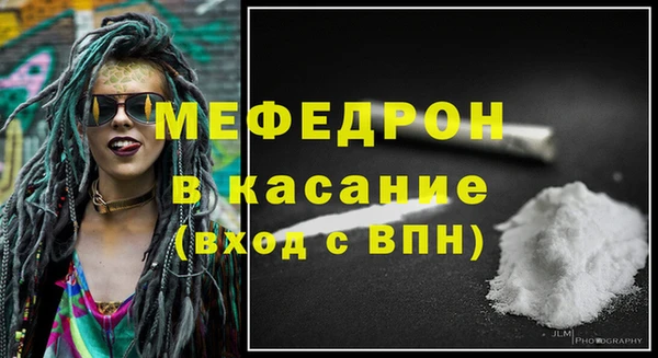марихуана Мегион