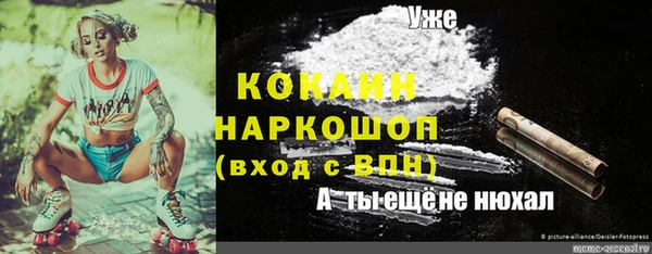 кокаин Навашино