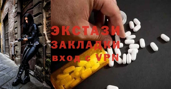 мефедрон мука Михайловск