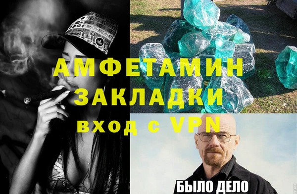 марихуана Мегион