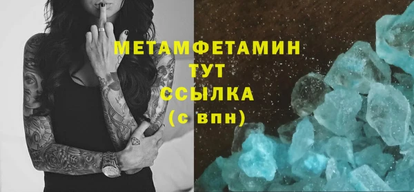 марихуана Мегион