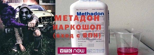 гашишное масло Медногорск