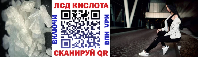 Купить  Богучар  LSD-25 экстази кислота 