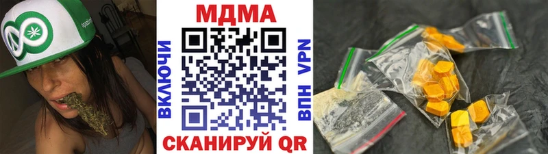 МДМА кристаллы  Купить  Богучар 