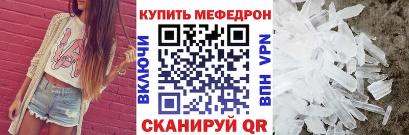 МЯУ-МЯУ 4 MMC  Купить где  Богучар 