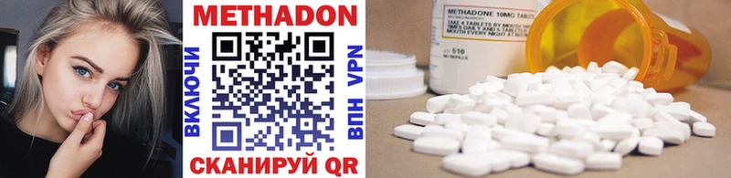 Купить закладки  Богучар  Метадон methadone 