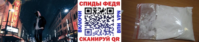 Первитин Methamphetamine  Купить  Богучар 
