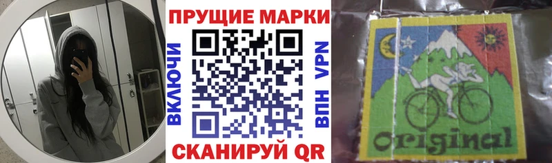 Наркотические марки 1,5мг  Купить закладки  Богучар 