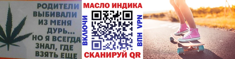 Купить  Богучар  Дистиллят ТГК гашишное масло 