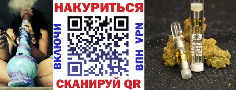 Каннабис план  Купить  Богучар 
